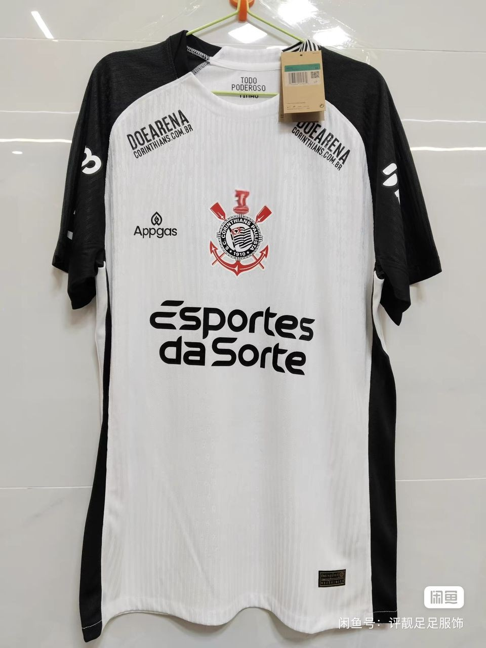 corinthians shirt